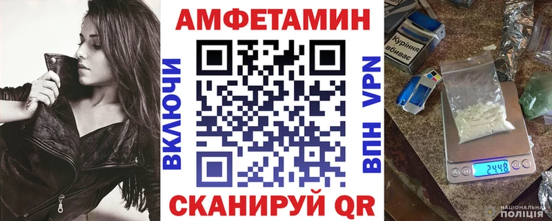 Amphetamine 97% где купить OMG зеркало Дудинка