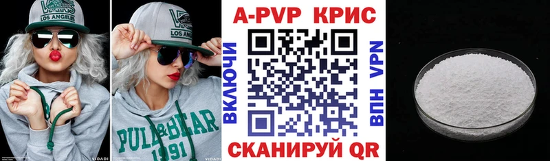 Альфа ПВП СК  магазин  наркотиков  Дудинка 
