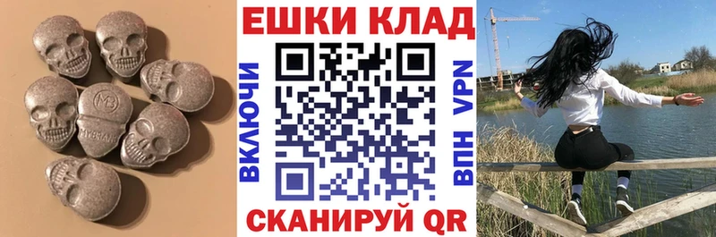 ЭКСТАЗИ 280мг  где можно купить   Дудинка 
