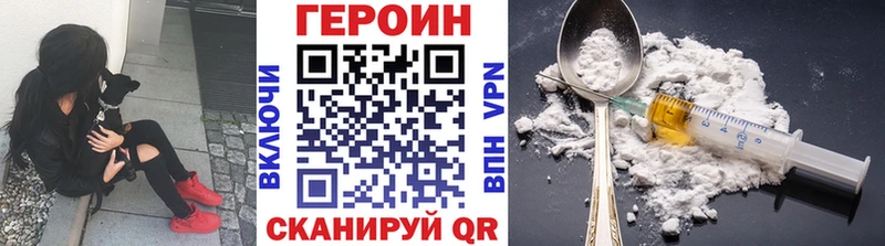 ГЕРОИН Афган Дудинка