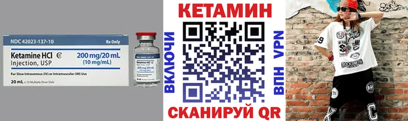 Кетамин ketamine  Дудинка 