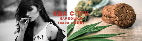 мефедрон VHQ Алексин