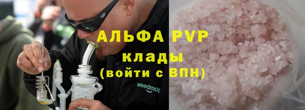 эйфоретик Кулебаки