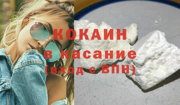 герыч Куйбышев