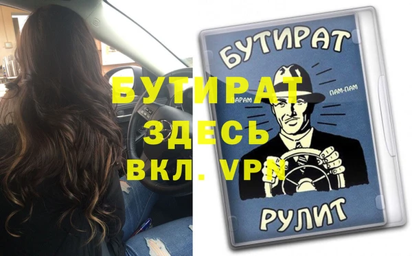мяу мяу кристалл Иннополис