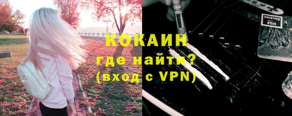 мефедрон VHQ Алексин