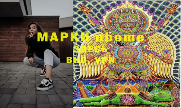 мефедрон VHQ Алексин