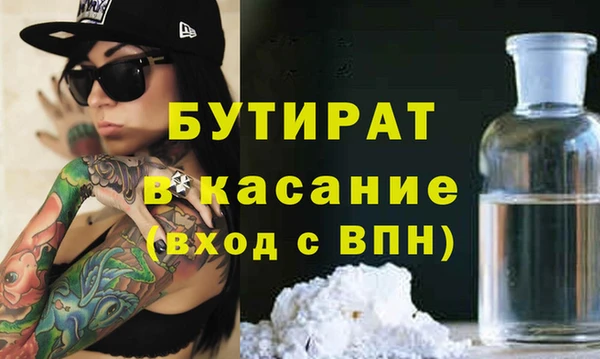 соль курить ск Инта