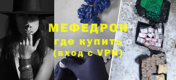 мефедрон VHQ Алексин