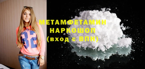кокаин перу Инсар