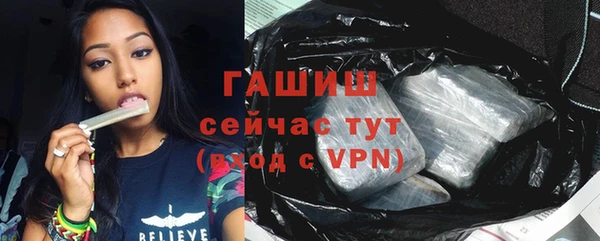мефедрон VHQ Алексин