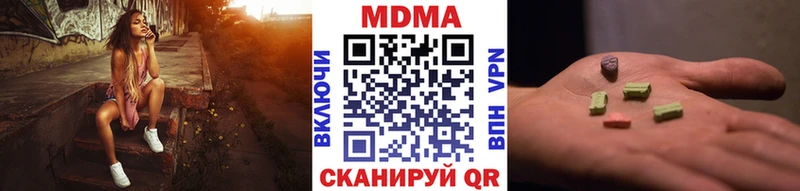 MDMA crystal  блэк спрут вход  Дудинка 