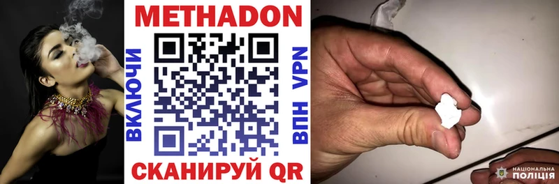 OMG зеркало  Дудинка  МЕТАДОН белоснежный  продажа наркотиков 