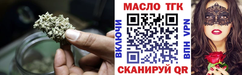 ТГК жижа Дудинка